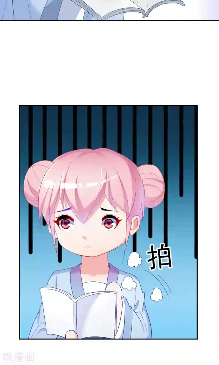 千金的转身第67话