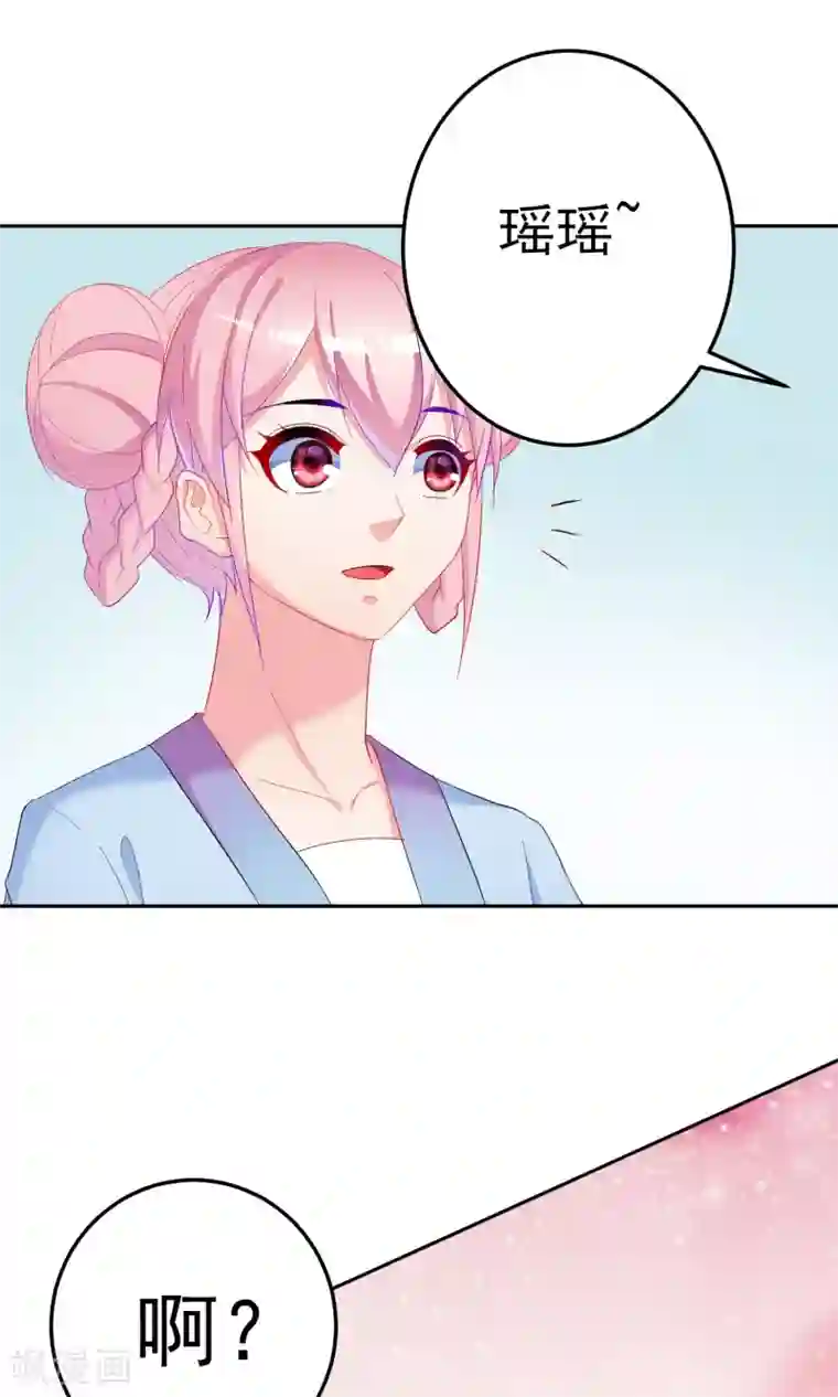 千金的转身第67话