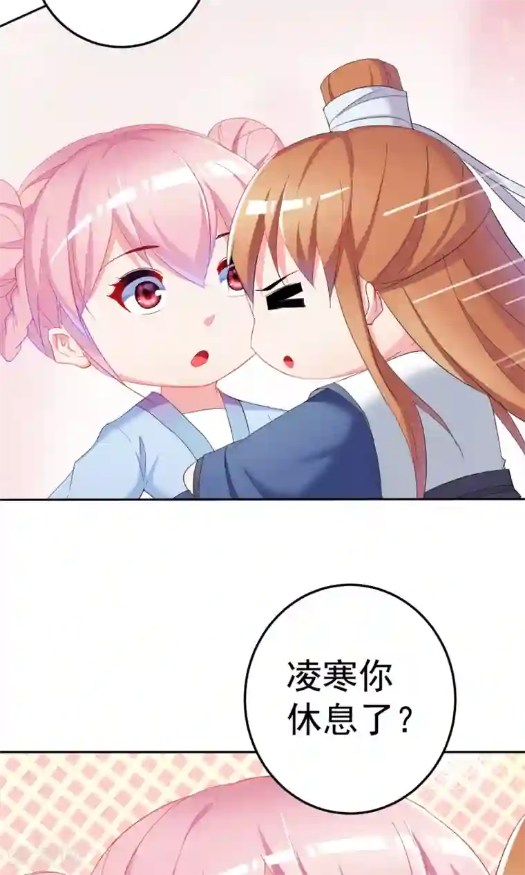 千金的转身第67话