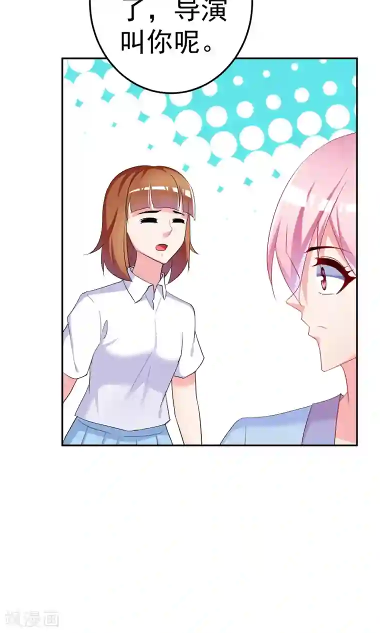 千金的转身第67话