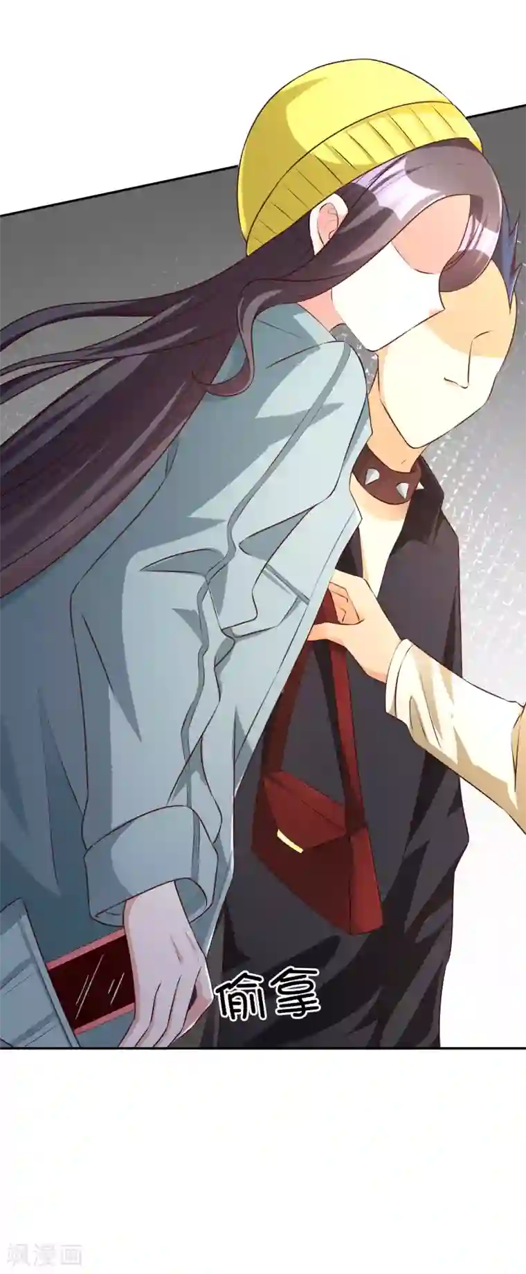 假戏真爱：我不是恶毒女配第66话 难以忍受