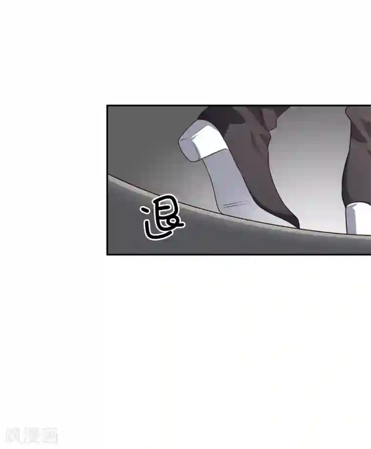 假戏真爱：我不是恶毒女配第66话 难以忍受