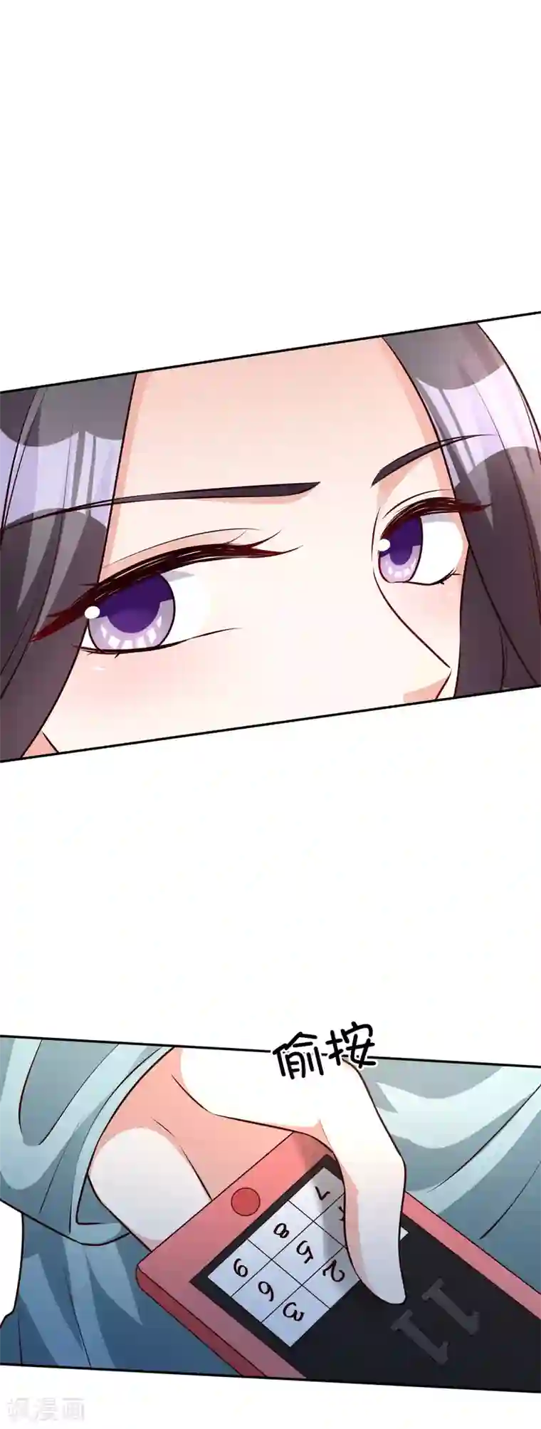 假戏真爱：我不是恶毒女配第66话 难以忍受