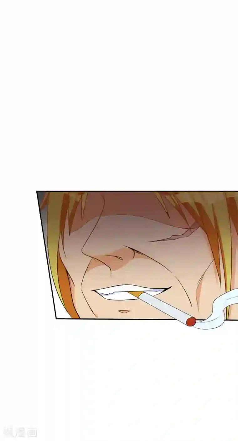 假戏真爱：我不是恶毒女配第66话 难以忍受