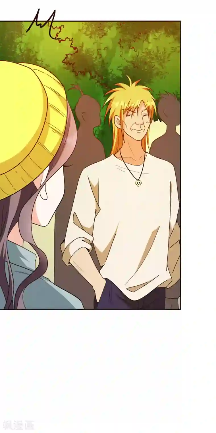 假戏真爱：我不是恶毒女配第66话 难以忍受