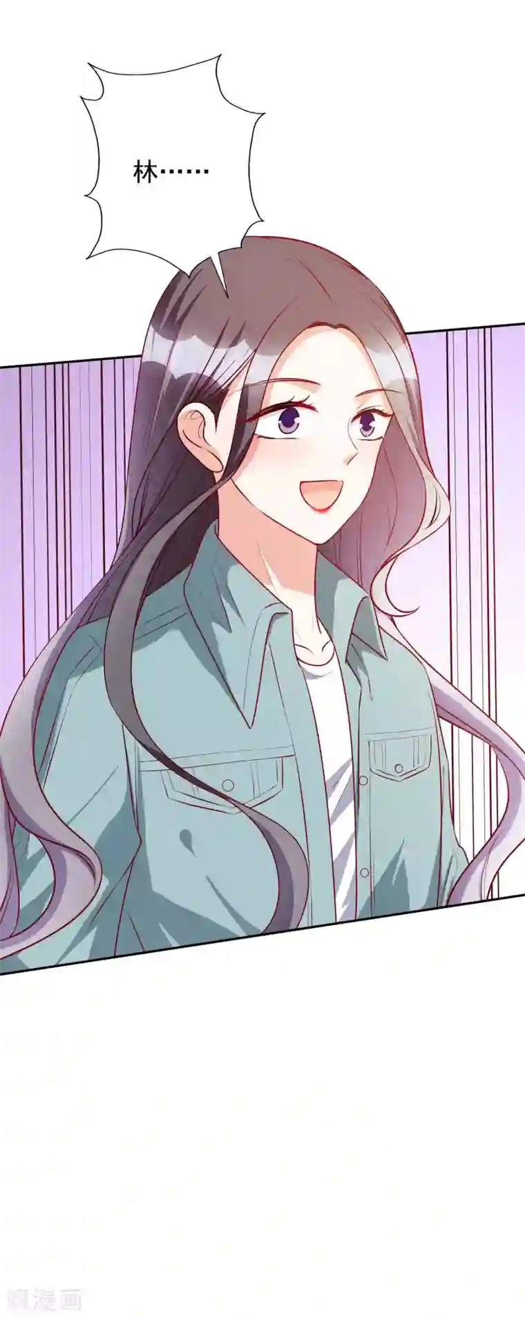 假戏真爱：我不是恶毒女配第67话 爱意