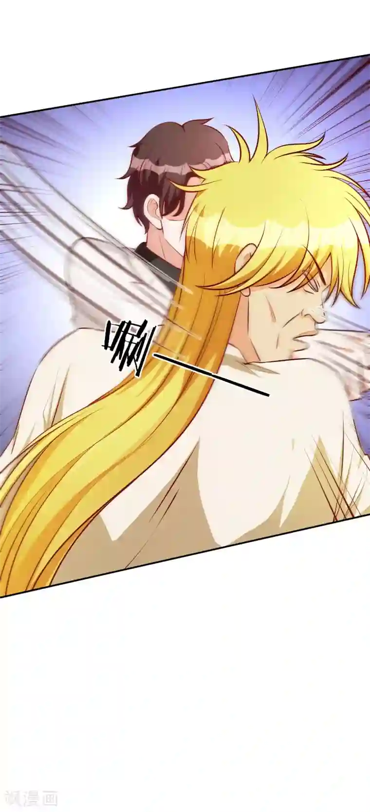 假戏真爱：我不是恶毒女配第67话 爱意