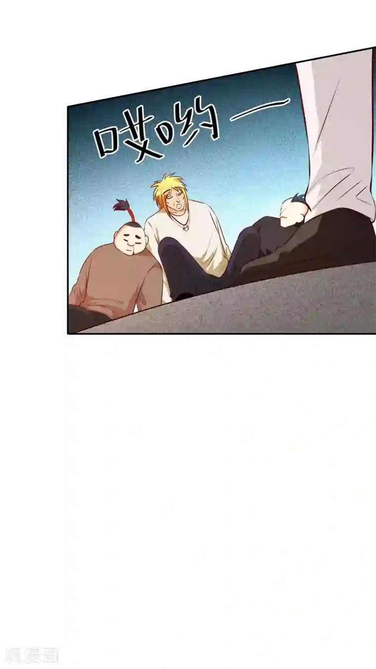 假戏真爱：我不是恶毒女配第67话 爱意