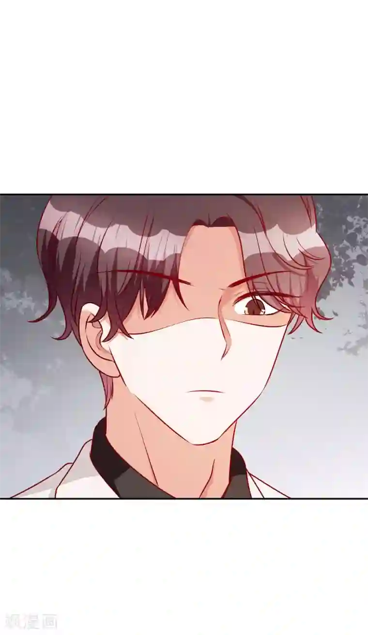 假戏真爱：我不是恶毒女配第67话 爱意