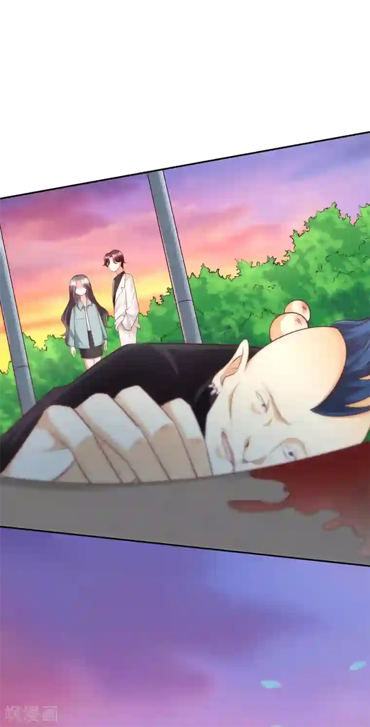 假戏真爱：我不是恶毒女配第67话 爱意