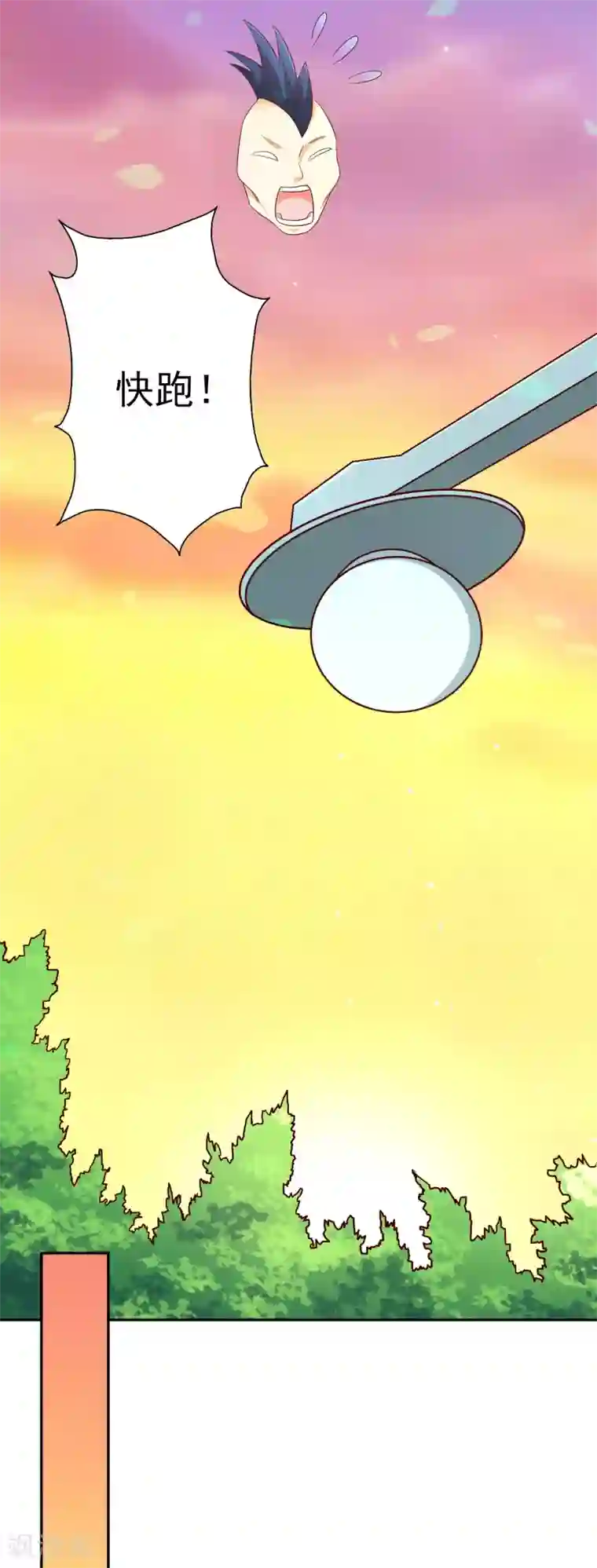 假戏真爱：我不是恶毒女配第67话 爱意