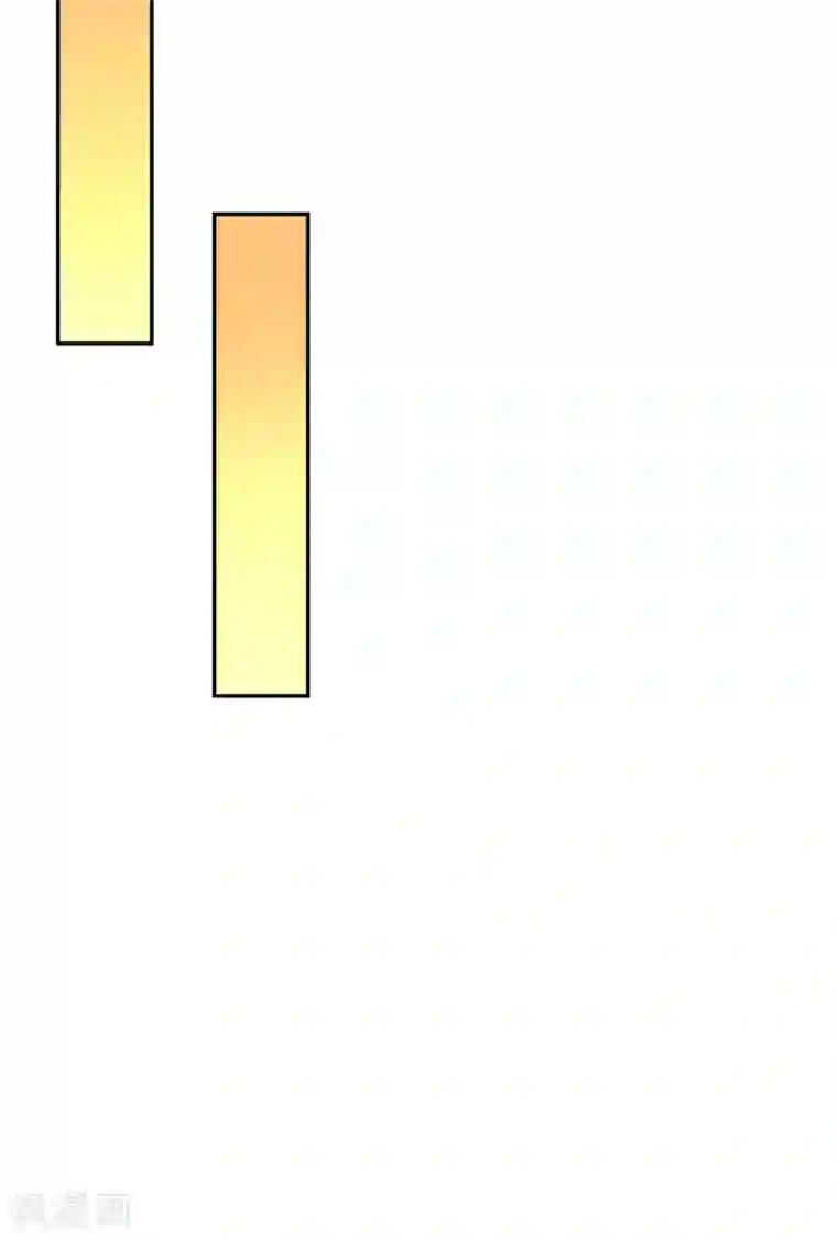 假戏真爱：我不是恶毒女配第67话 爱意