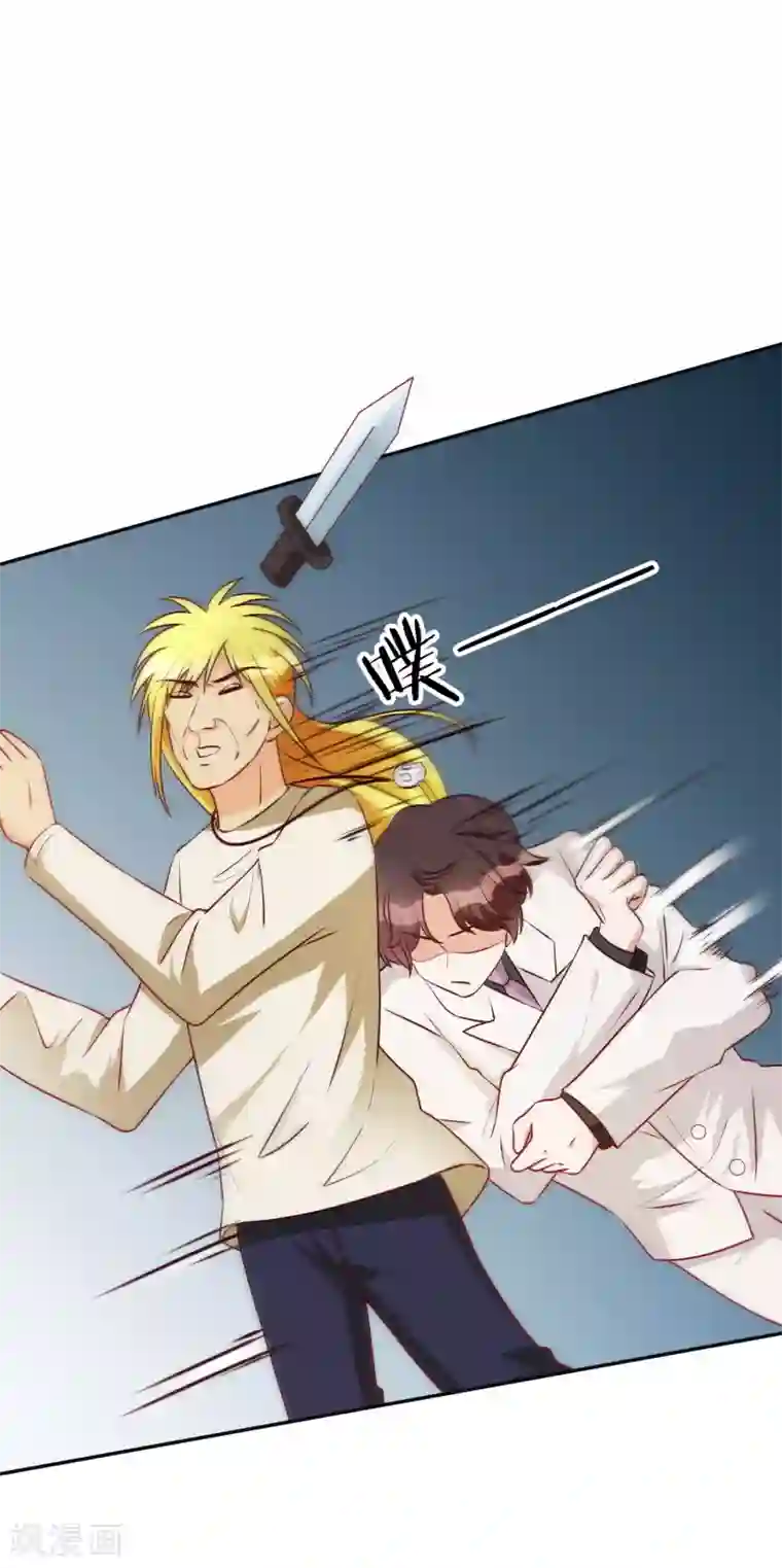 假戏真爱：我不是恶毒女配第67话 爱意