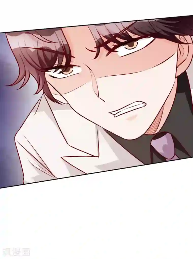 假戏真爱：我不是恶毒女配第67话 爱意