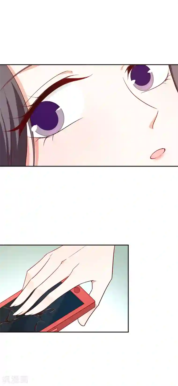 假戏真爱：我不是恶毒女配第68话 担心