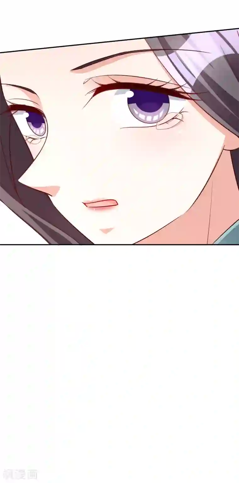 假戏真爱：我不是恶毒女配第68话 担心