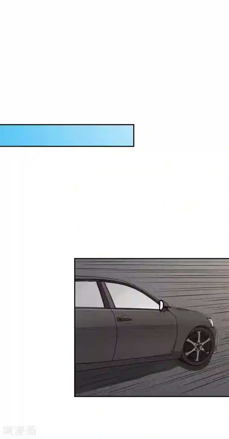 假戏真爱：我不是恶毒女配第68话 担心