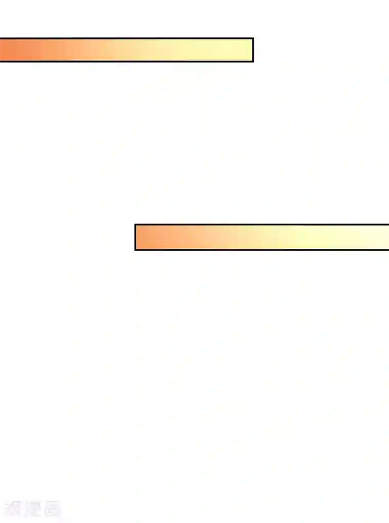 假戏真爱：我不是恶毒女配第69话 工资卡上交