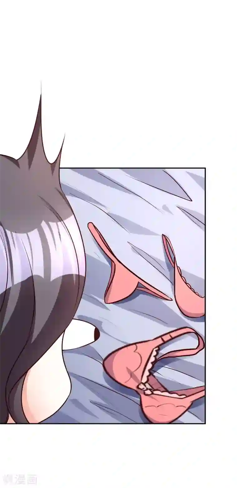 假戏真爱：我不是恶毒女配第69话 工资卡上交