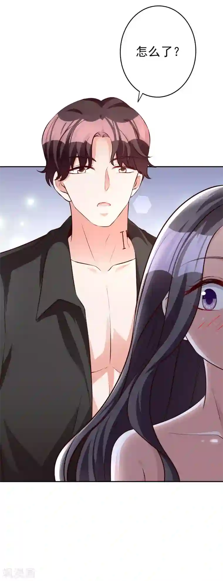 假戏真爱：我不是恶毒女配第69话 工资卡上交