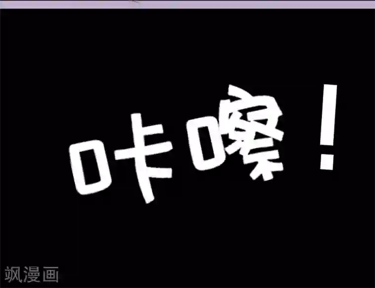 假戏真爱：我不是恶毒女配第1话 惹上姐姐的未婚夫