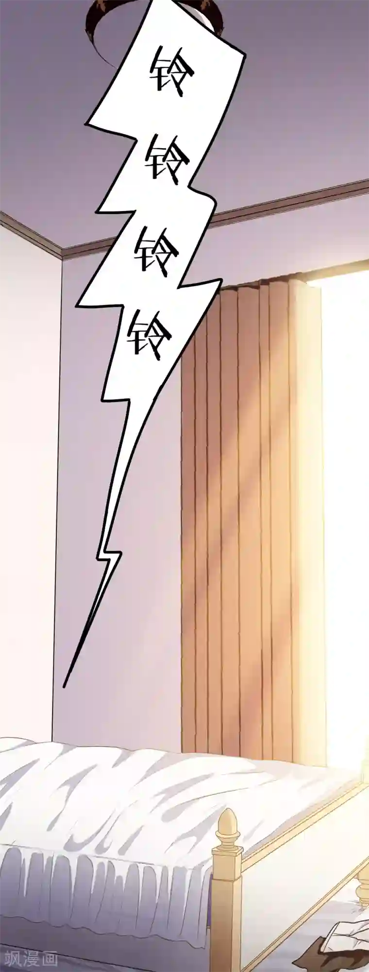 假戏真爱：我不是恶毒女配第1话 惹上姐姐的未婚夫