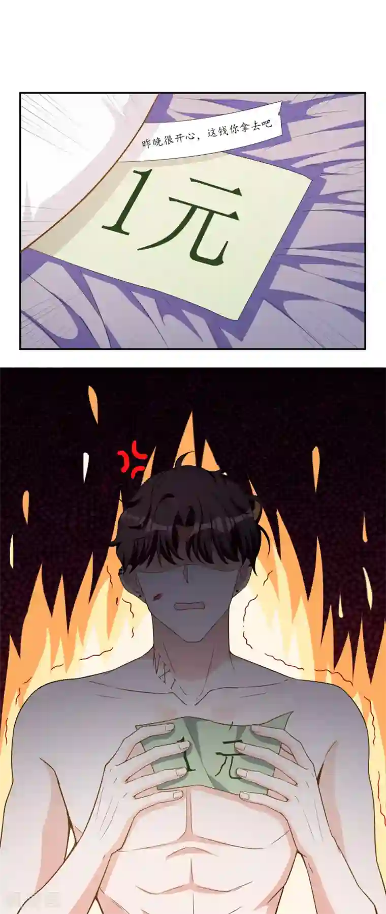 假戏真爱：我不是恶毒女配第1话 惹上姐姐的未婚夫