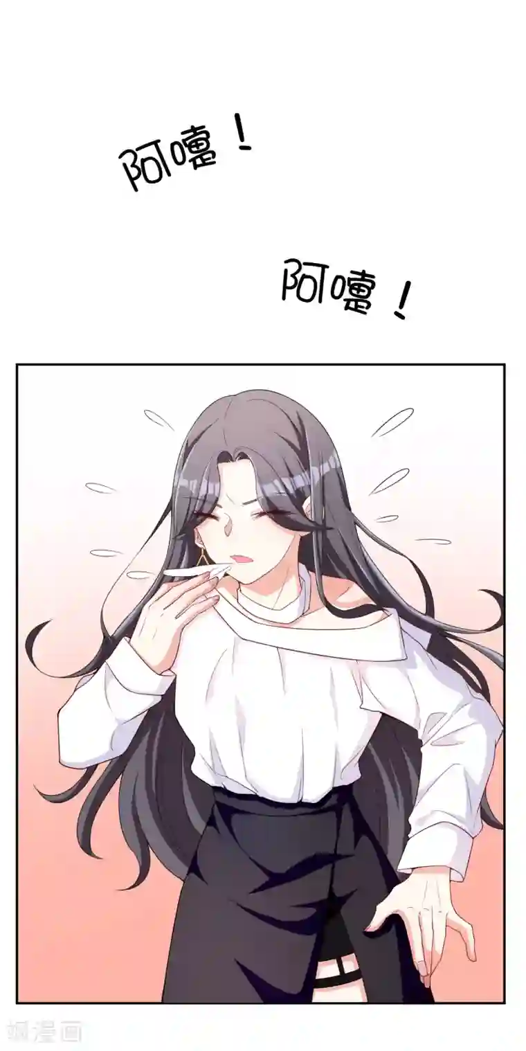 假戏真爱：我不是恶毒女配第1话 惹上姐姐的未婚夫