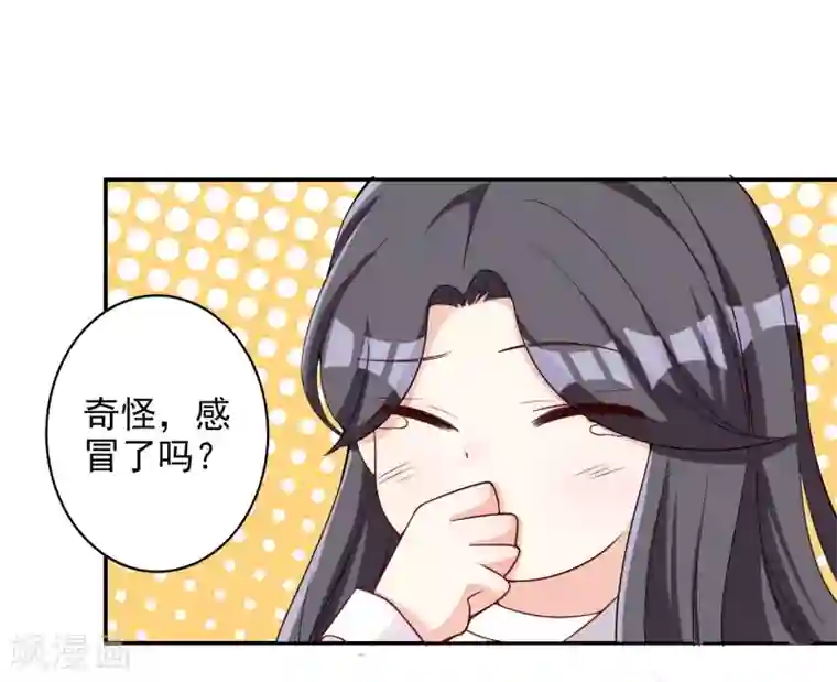 假戏真爱：我不是恶毒女配第1话 惹上姐姐的未婚夫