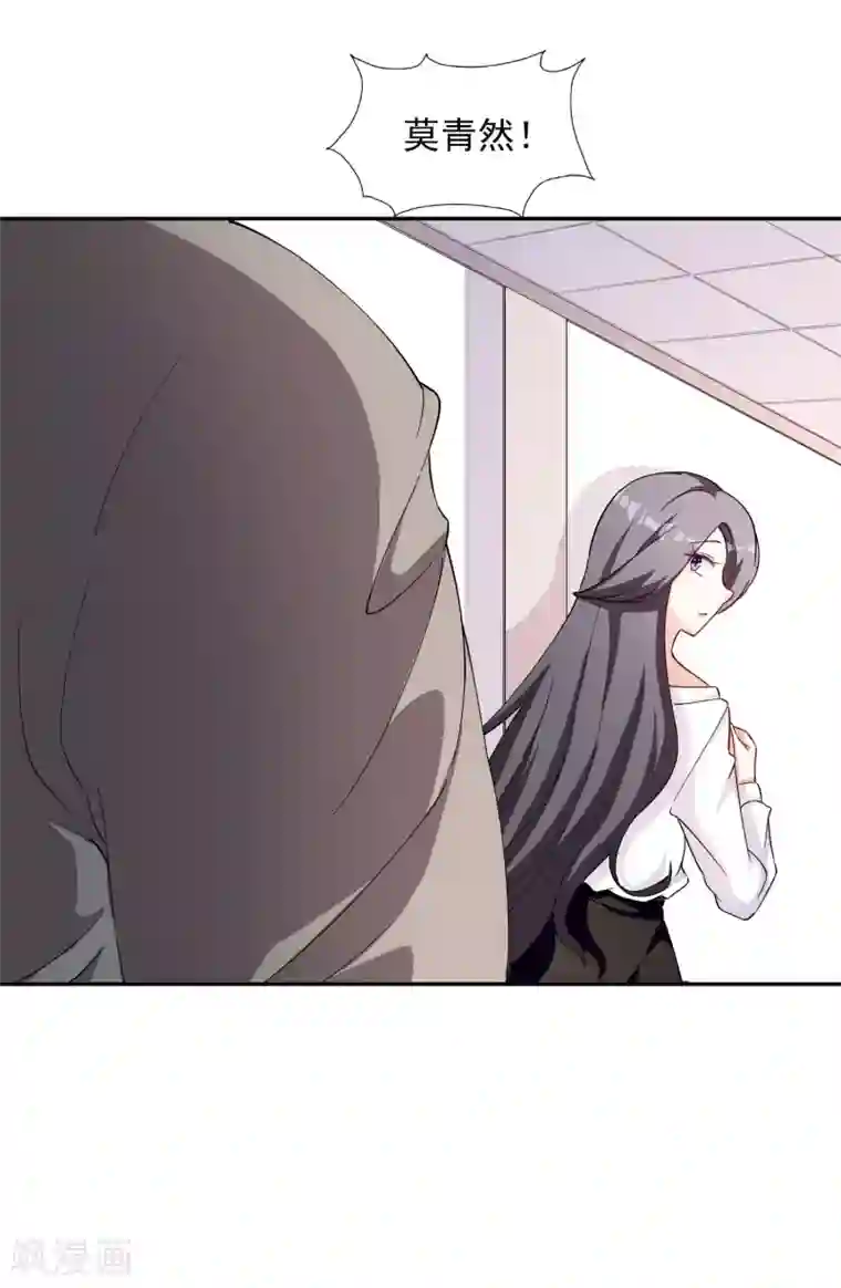 假戏真爱：我不是恶毒女配第1话 惹上姐姐的未婚夫