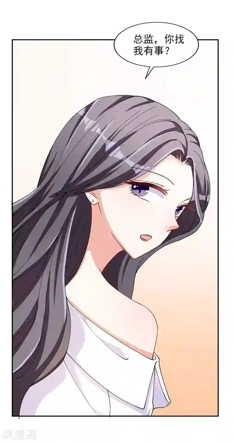 假戏真爱：我不是恶毒女配第1话 惹上姐姐的未婚夫