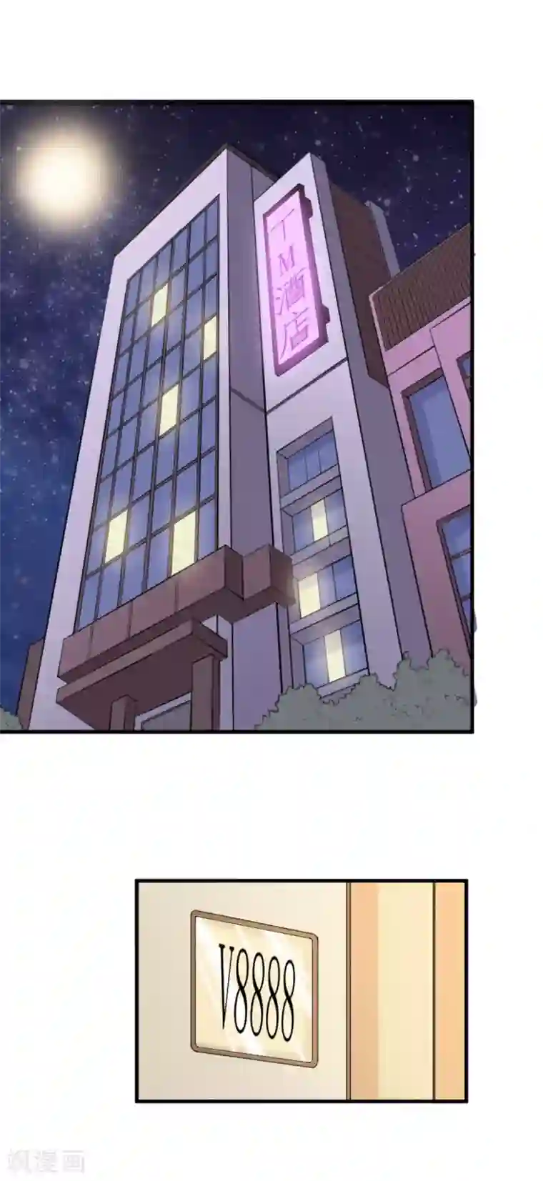 假戏真爱：我不是恶毒女配第1话 惹上姐姐的未婚夫