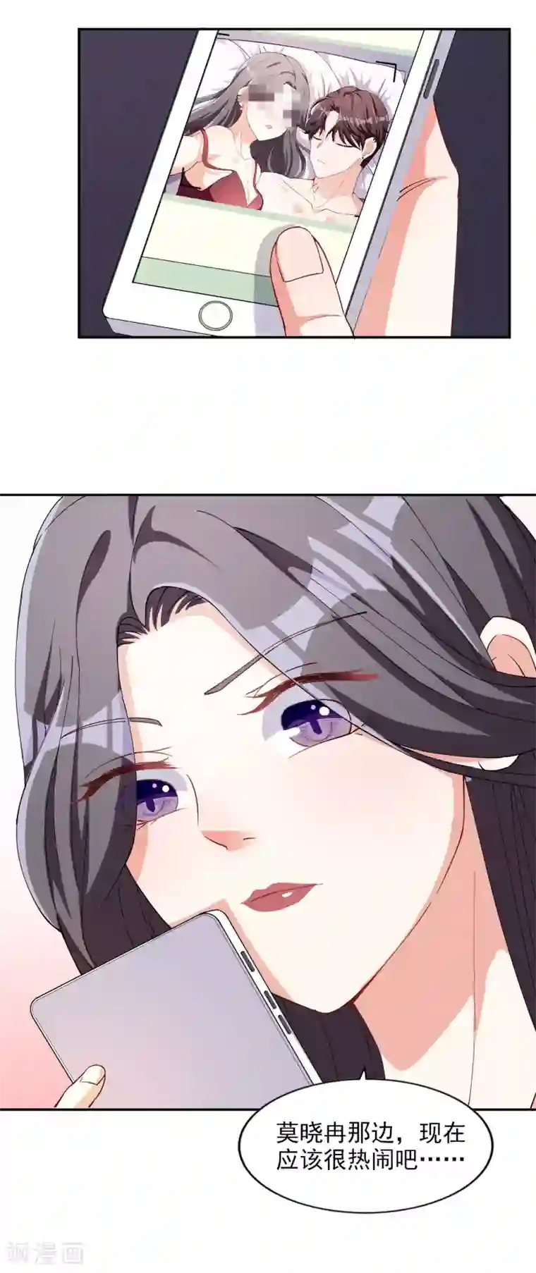 假戏真爱：我不是恶毒女配第1话 惹上姐姐的未婚夫