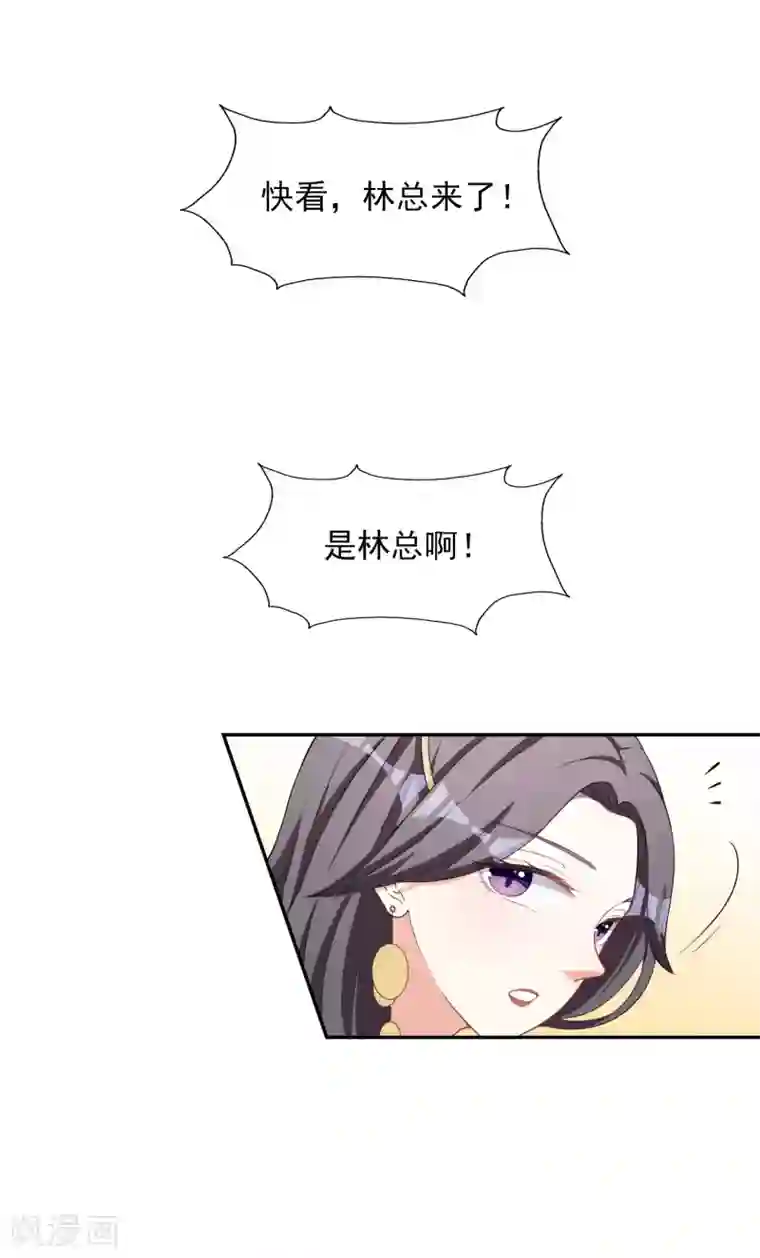 假戏真爱：我不是恶毒女配第2话 亲姐妹