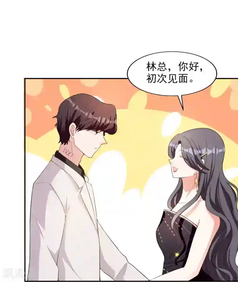 假戏真爱：我不是恶毒女配第2话 亲姐妹