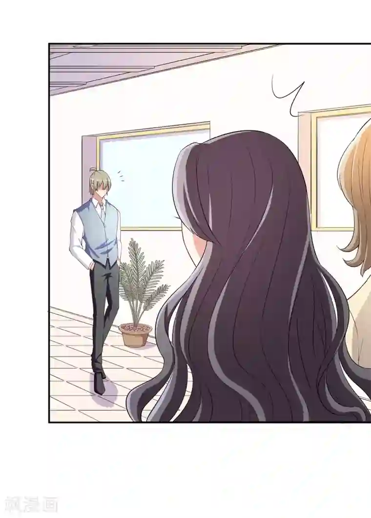 假戏真爱：我不是恶毒女配第3话 晚会上的阴谋