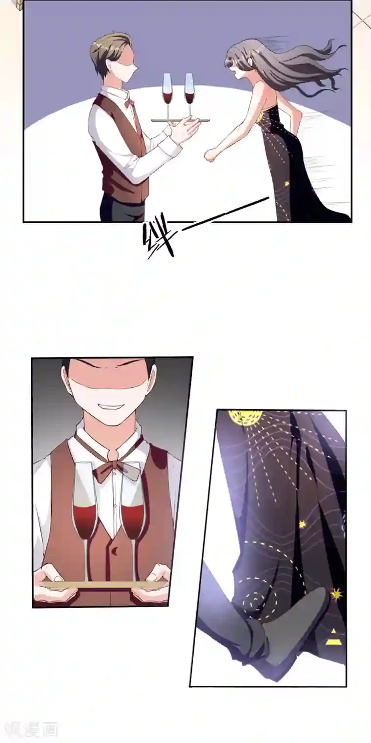 假戏真爱：我不是恶毒女配第3话 晚会上的阴谋