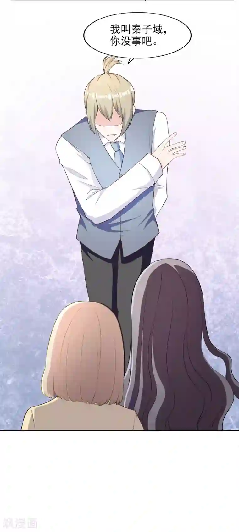 假戏真爱：我不是恶毒女配第3话 晚会上的阴谋