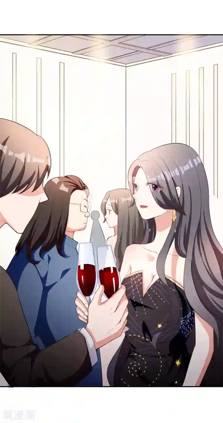 假戏真爱：我不是恶毒女配第3话 晚会上的阴谋