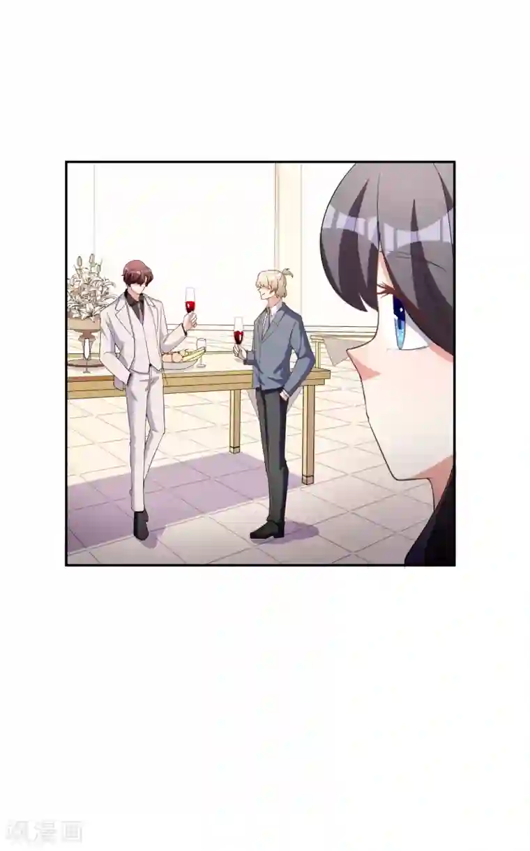 假戏真爱：我不是恶毒女配第3话 晚会上的阴谋