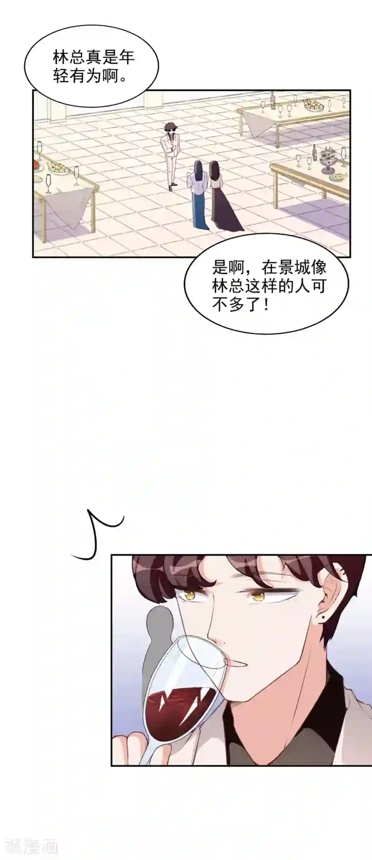 假戏真爱：我不是恶毒女配第4话 姐妹相认