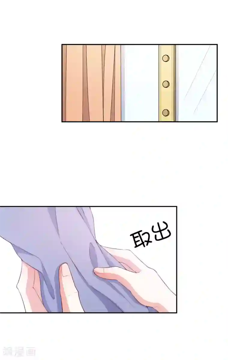 假戏真爱：我不是恶毒女配第4话 姐妹相认