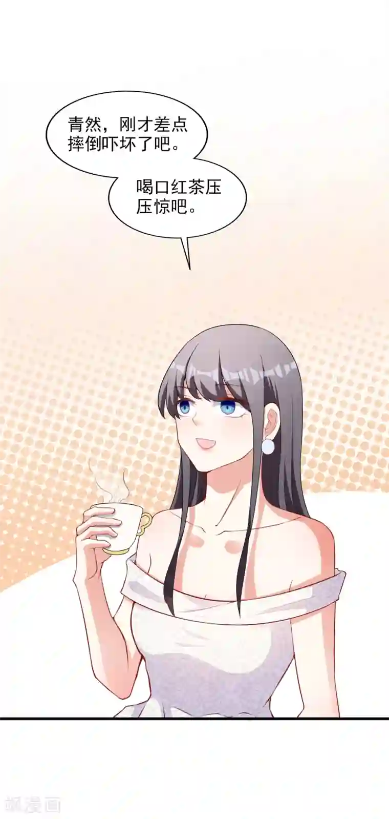 假戏真爱：我不是恶毒女配第4话 姐妹相认