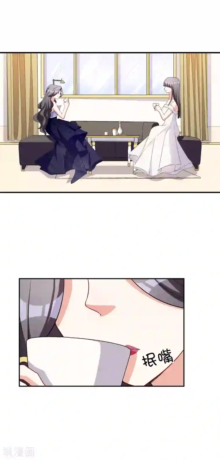 假戏真爱：我不是恶毒女配第4话 姐妹相认