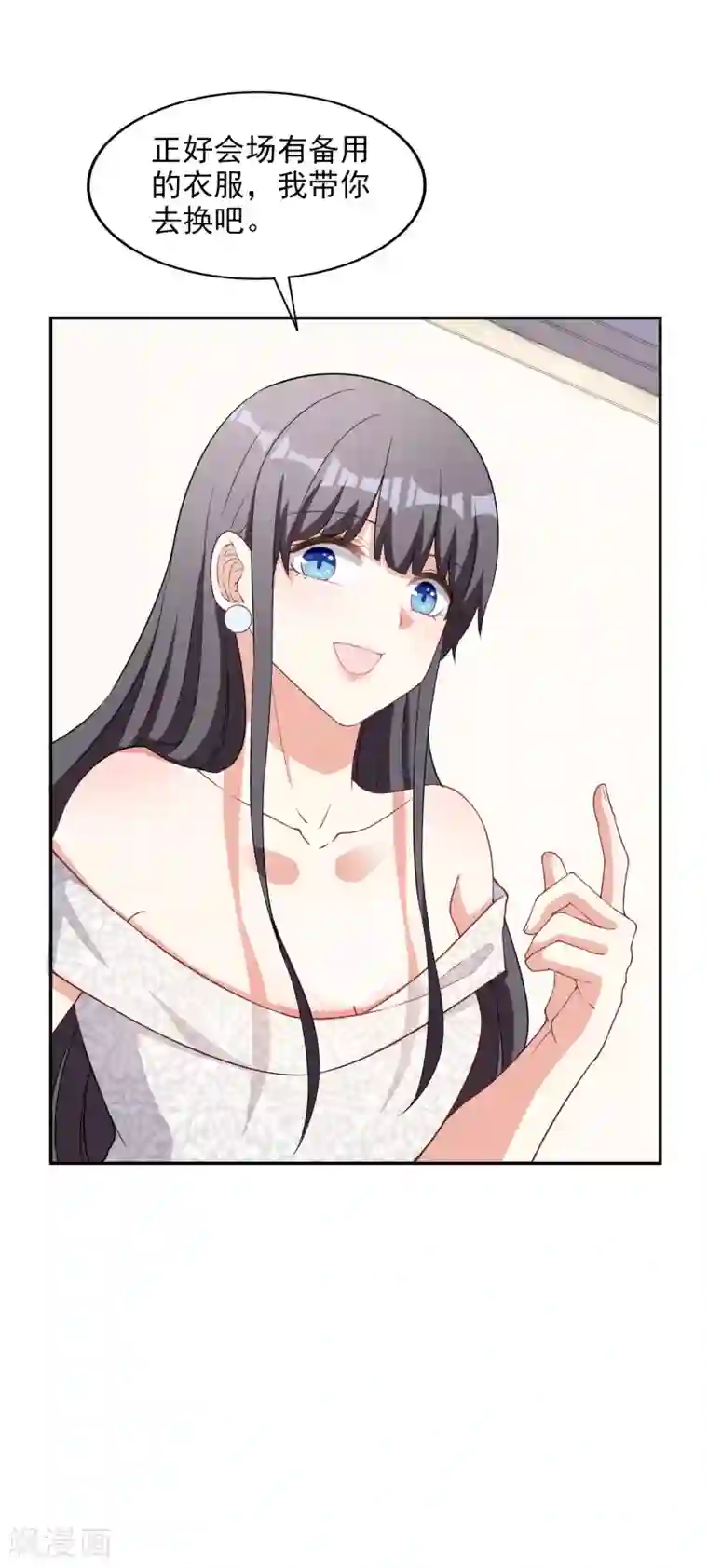 假戏真爱：我不是恶毒女配第4话 姐妹相认