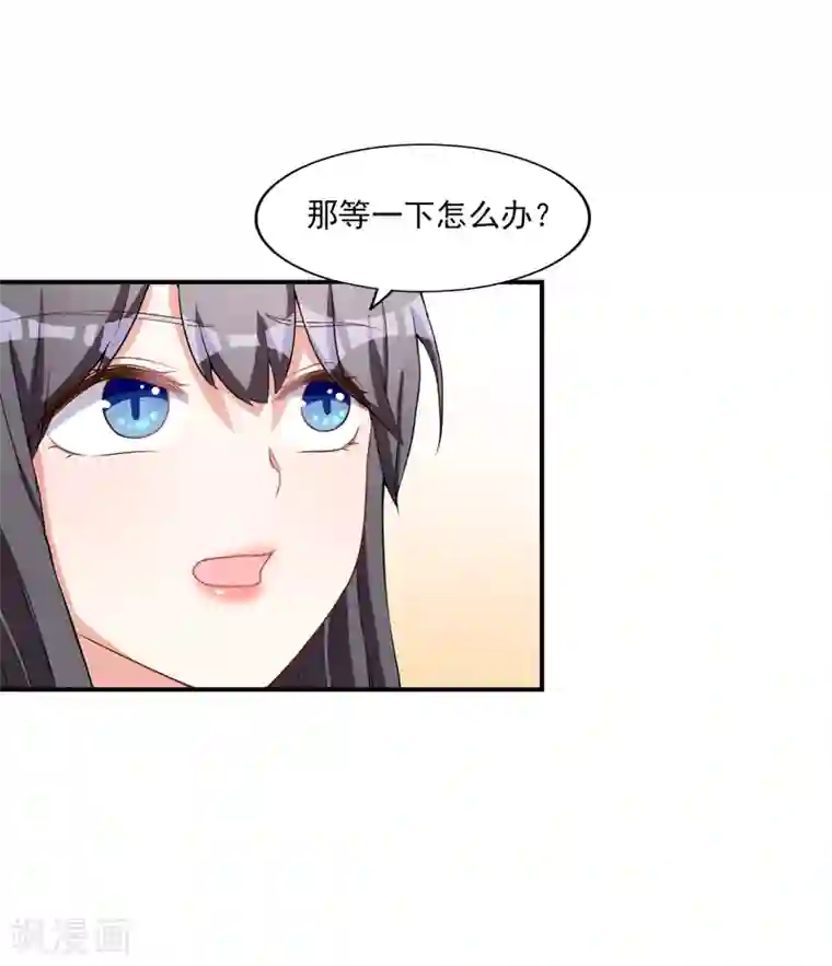 假戏真爱：我不是恶毒女配第5话 阴谋成立