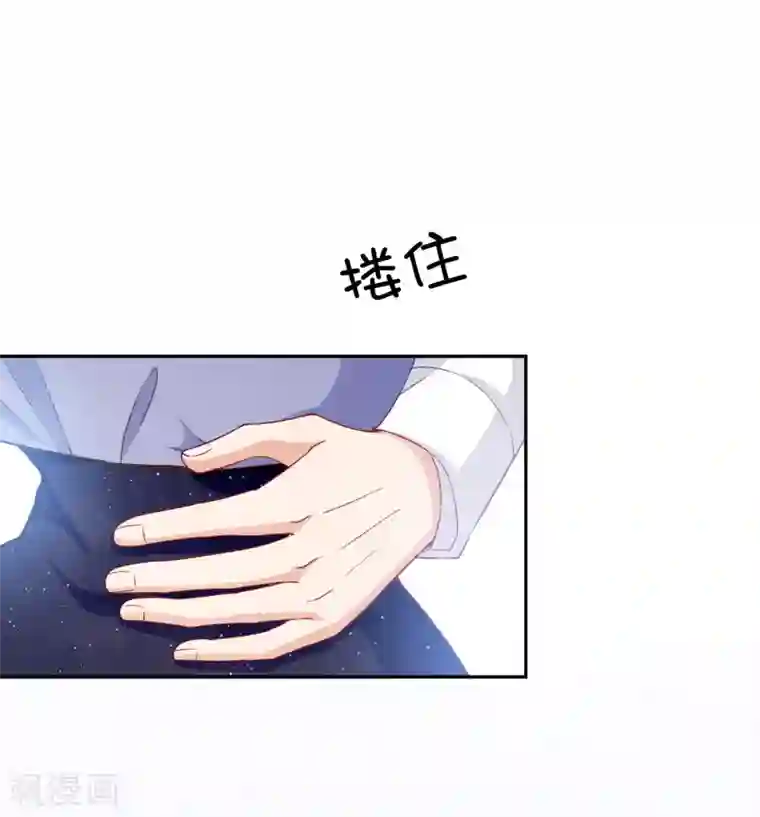 假戏真爱：我不是恶毒女配第5话 阴谋成立