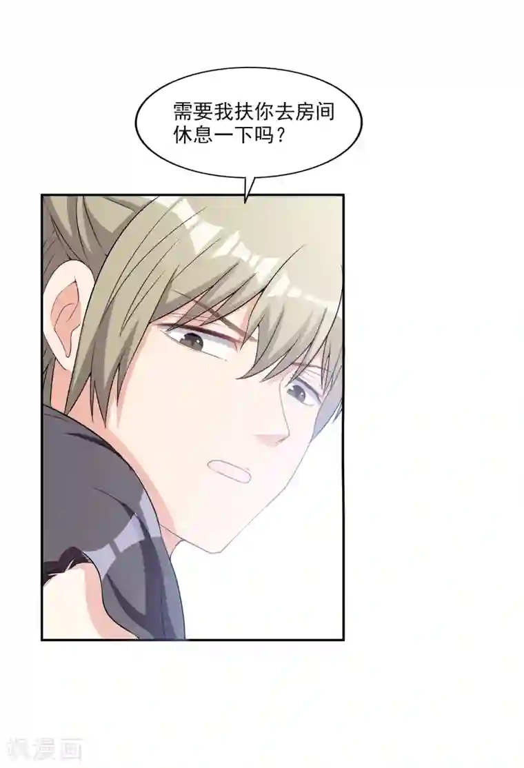 假戏真爱：我不是恶毒女配第5话 阴谋成立