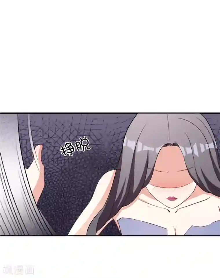 假戏真爱：我不是恶毒女配第5话 阴谋成立