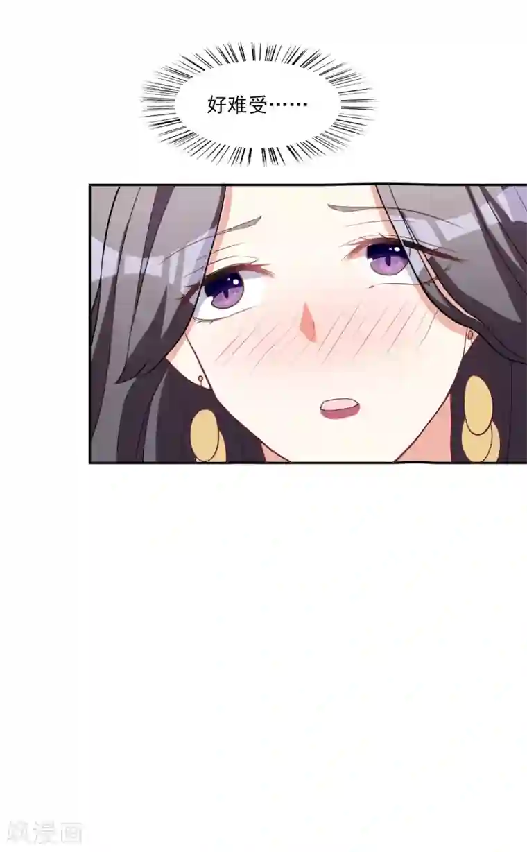 假戏真爱：我不是恶毒女配第5话 阴谋成立